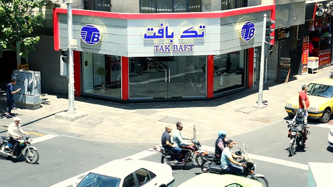 فروشگاه تک بافت